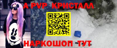 марихуана Волжск