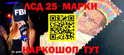 альфа пвп Гатчина