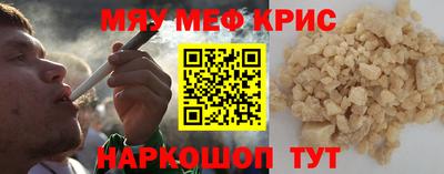 спайс Волжский