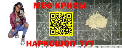 спайс Волжский
