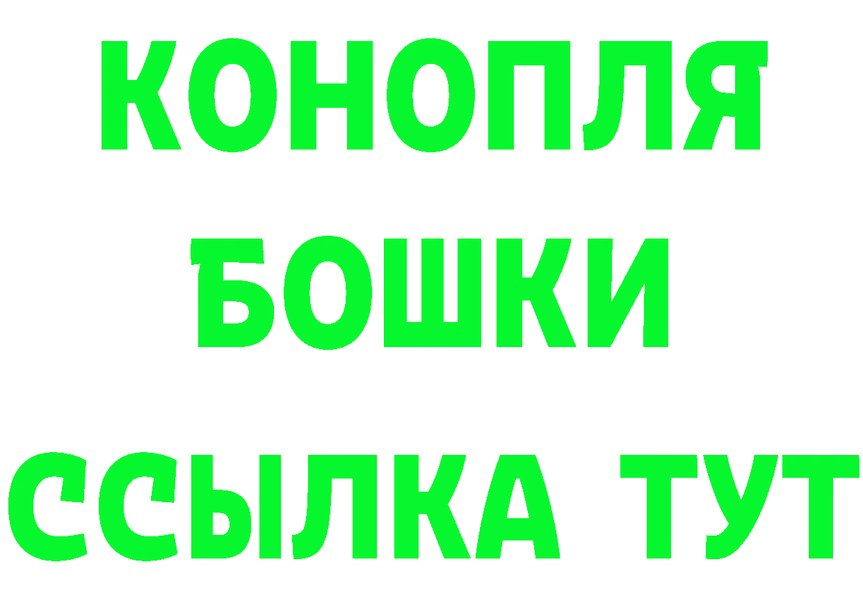 БУТИРАТ оксибутират tor shop гидра Джанкой