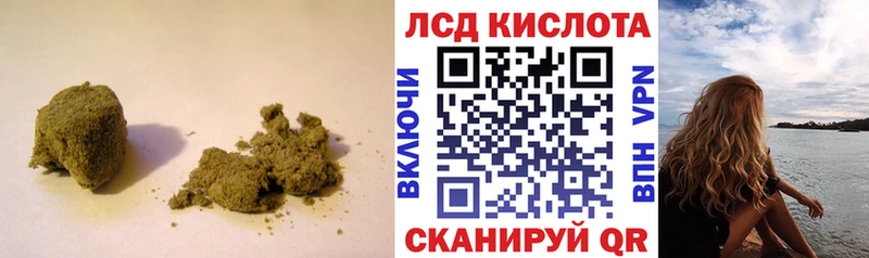 Лсд 25 экстази ecstasy  Джанкой 