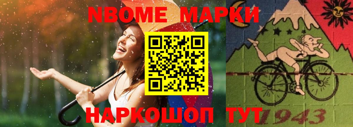 Лсд 25 экстази кислота  LSD-25 экстази ecstasy  Джанкой  Вход с VPN 