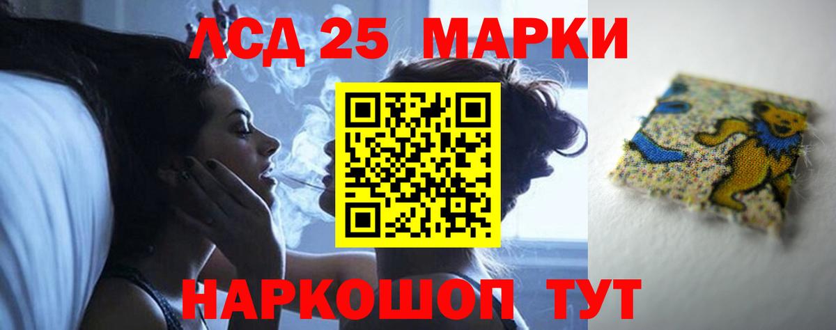 Лсд 25 экстази ecstasy Джанкой