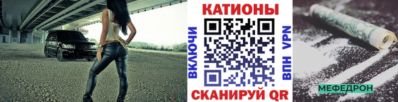 Меф VHQ  блэк спрут вход  Джанкой 