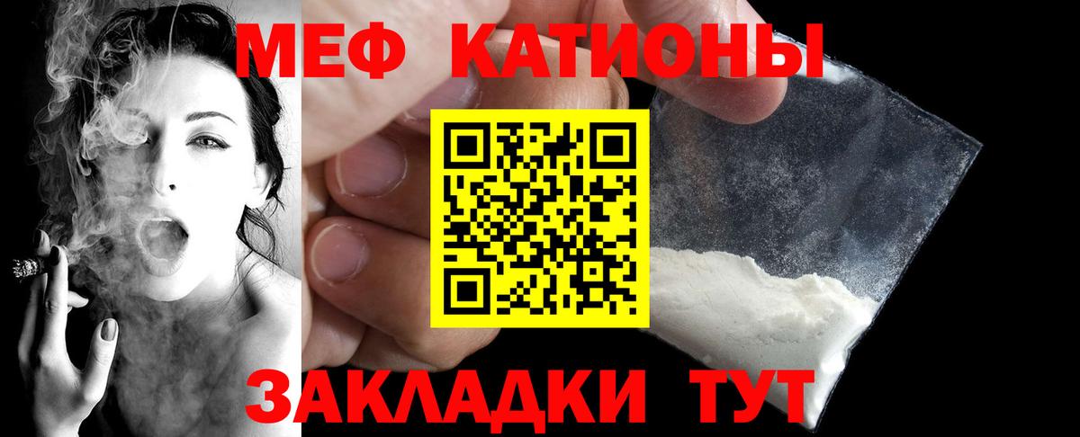 МЕФ 4 MMC  Меф  Джанкой  Вход с VPN 