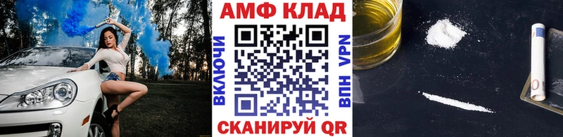 Метамфетамин Декстрометамфетамин 99.9% MEGA ССЫЛКА Джанкой