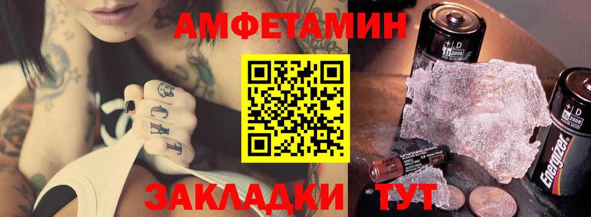 Метамфетамин мет Джанкой