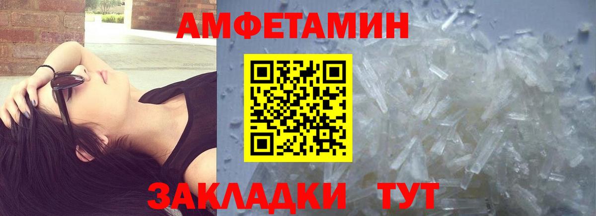 МЕТАМФЕТАМИН Декстрометамфетамин 99.9%  МЕТАМФЕТАМИН Декстрометамфетамин 99.9%  Джанкой  Вход с VPN 