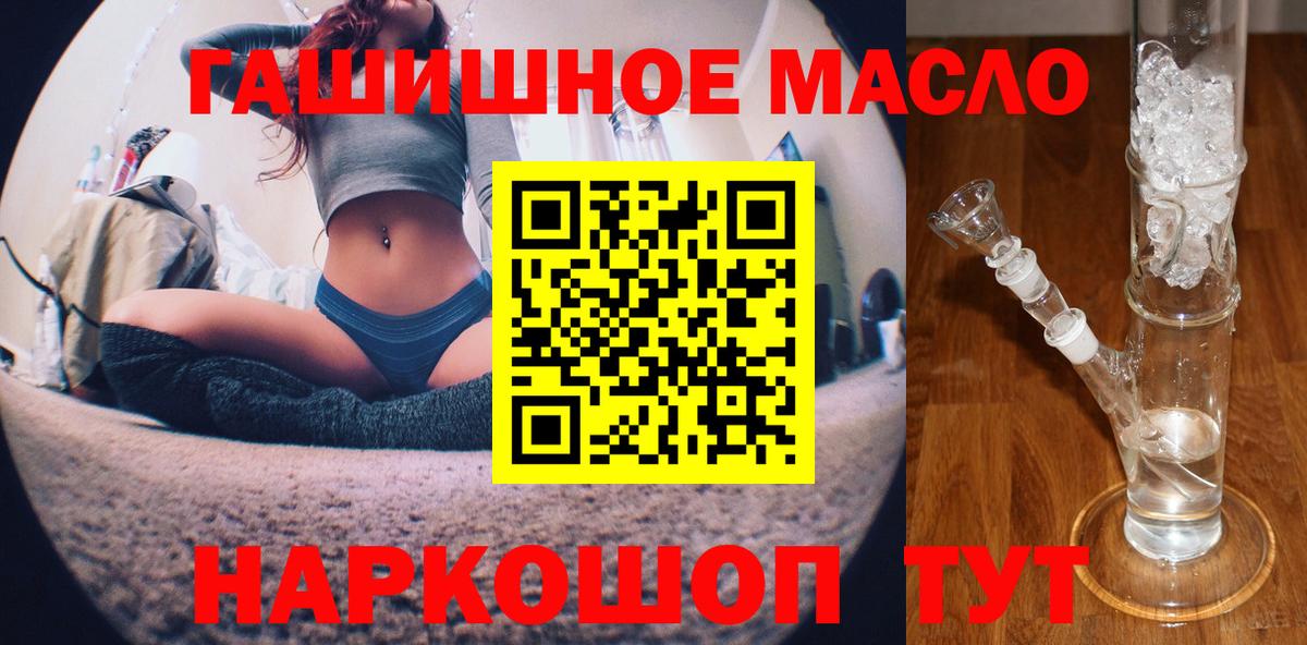 ГАШ  COCAIN  МЕФ   Вейп ТГК  Бошки Шишки  Лсд 25  Вход с VPN  Джанкой  НБОМе 