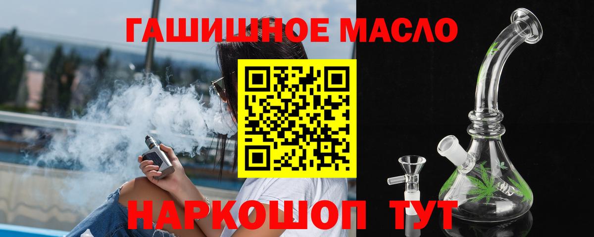 ТГК Wax  Вход с VPN  Джанкой 