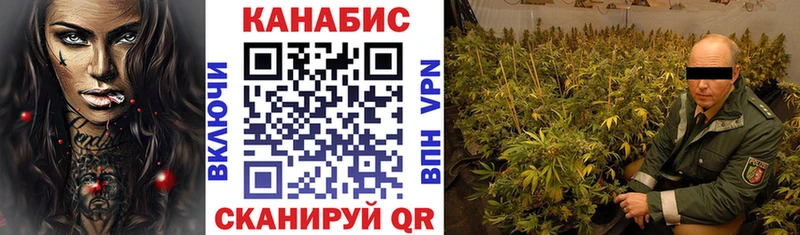 Канабис сатива  Джанкой 