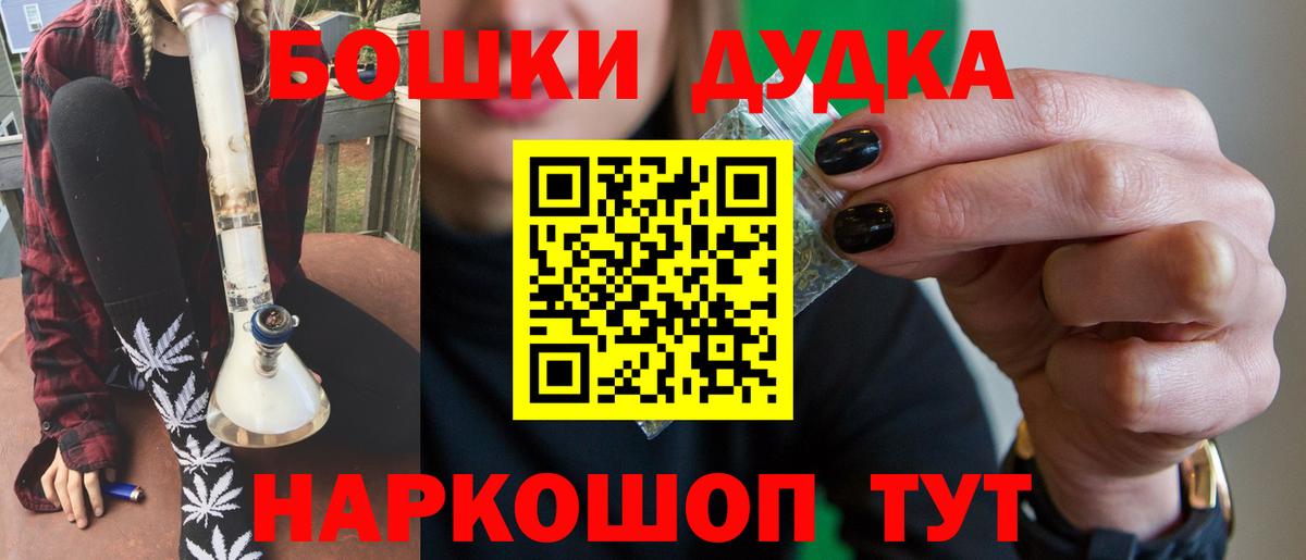 Джанкой  МАРИХУАНА VHQ  Вход с VPN  Канабис LSD WEED  Бошки Шишки OG Kush  Бошки марихуана Amnesia 