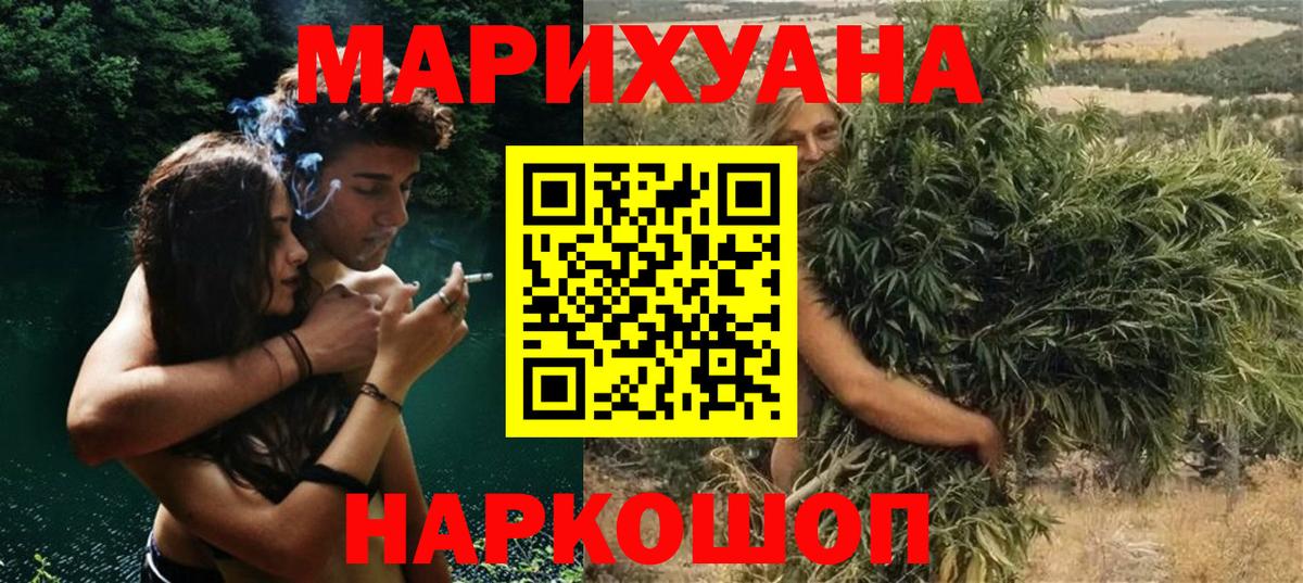 Каннабис MAZAR Джанкой